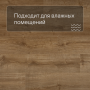Quick Step LIVYN Pulse Click PUCL 40088 Дуб осенний медовый