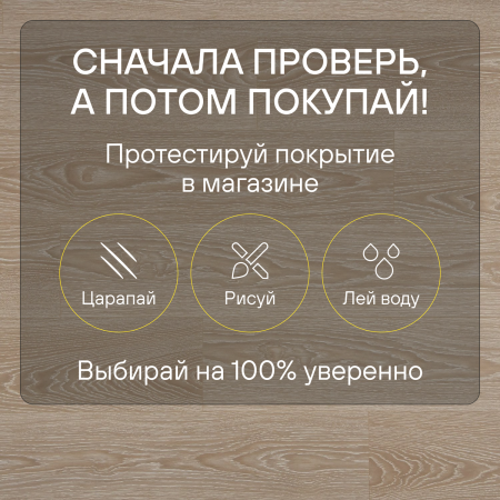 Ламинат Quick Step Classic Plus Hydro (RUS) CLH 4089 Дуб натуральный отбеленный