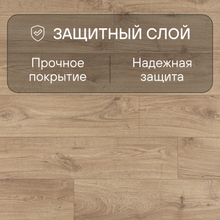 Ламинат Quick Step Eligna Wide 8 33 V4 UWH 8634 Дуб ивовый