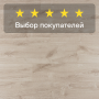 Ламинат Quick Step Creo Plus 4V (Rus)  CRP 8341 Дуб Орлеанский