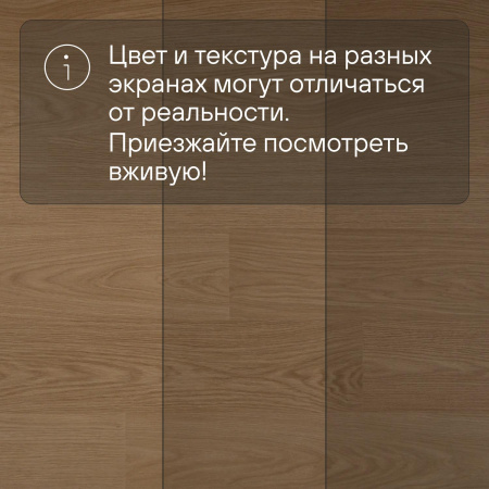 QS Second choice Alpha BLOS BASE  SPE40278 - AVSPT 40278 Дуб пряничный