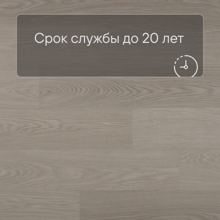 QS Second choice Alpha BLOS  SPE40280 - AVSPU 40280 Дуб чиа