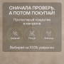 Ламинат Quick Step Muse Ultra (Rus) MUU 5489 Песчаник