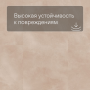 QS LIVYN Illume Click Plus ILCP 40269 Мягкий румянец