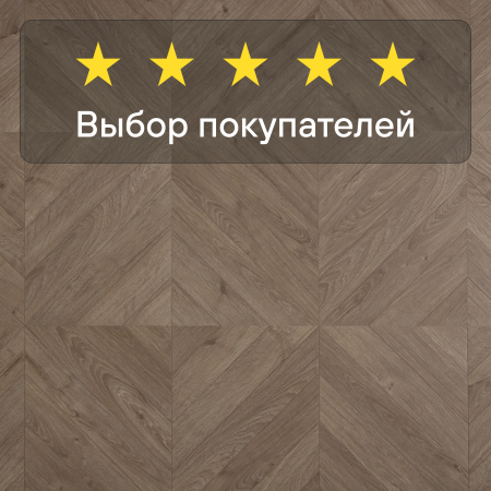 Ламинат Quick Step Castle Ultra (Rus) CAU 4160 Дуб капучино