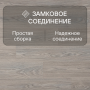 Ламинат Quick Step Classic Plus Hydro (RUS) CLH 5814 Дуб серый тихоокеанский