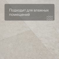 QS LIVYN Illume Click Plus ILCP 40274 Бетон песчаный