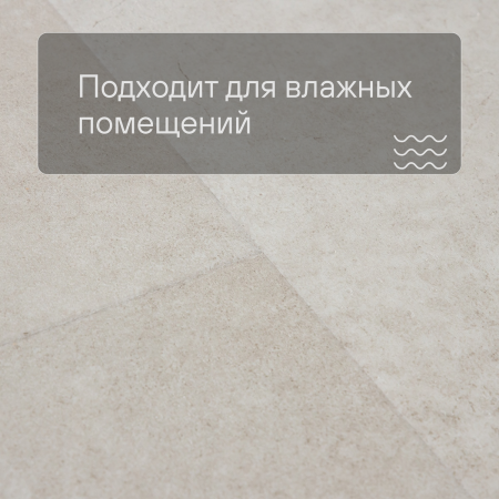 QS LIVYN Illume Click Plus ILCP 40274 Бетон песчаный