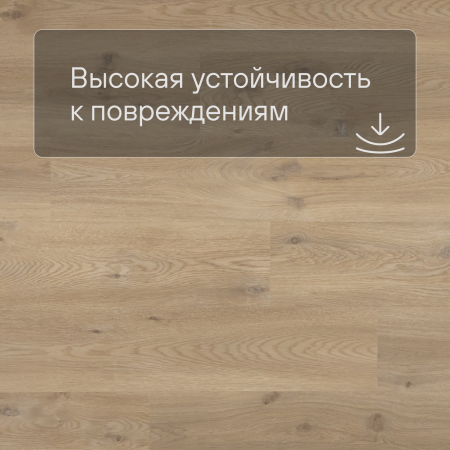 QS Alpha Vinyl BLOS BASE планка AVSPT 40018 Бежевый дуб