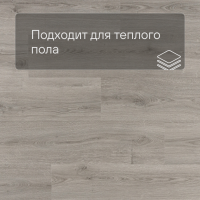 Alpha Vinyl Medium Planks AVMP 40237 Эко серый