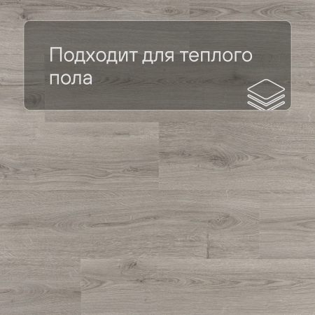 Alpha Vinyl Medium Planks AVMP 40237 Эко серый