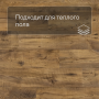 QS Second choice Alpha BLOS BASE  SPE40029 - AVSPT 40029 Каштан винтажный натуральный
