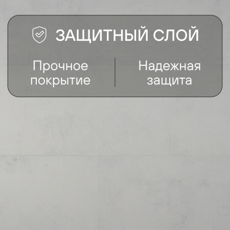 Ламинат Quick Step Muse Ultra (Rus) MUU 5487 Известняк
