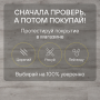 Ламинат Quick Step Impressive IM1861 Светло-серый бетон