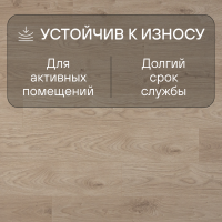 Ламинат Quick Step Perspective Hydro (Rus) PER6075 Доска дуба белого светло-бежевая