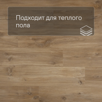 QS Second choice Alpha BLOS  SPE40039 - AVSPU 40039 Дуб каньон натуральный