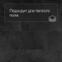 QS Alpha Vinyl ORO BASE плитка AVSTT 40035 Сланец чёрный