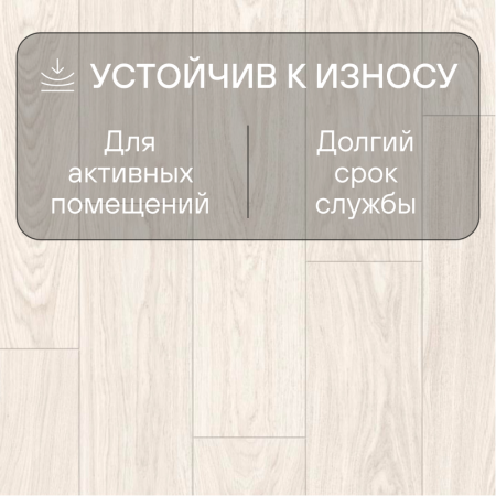 Ламинат Quick Step Impressive IM8604 Дуб кристаллический