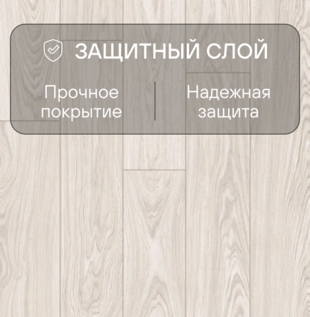 Ламинат Quick Step Impressive IM8606 Дуб арктический туман