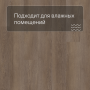 QS LIVYN Pulse Click Plus PUCP 40078 Дуб плетеный коричневый