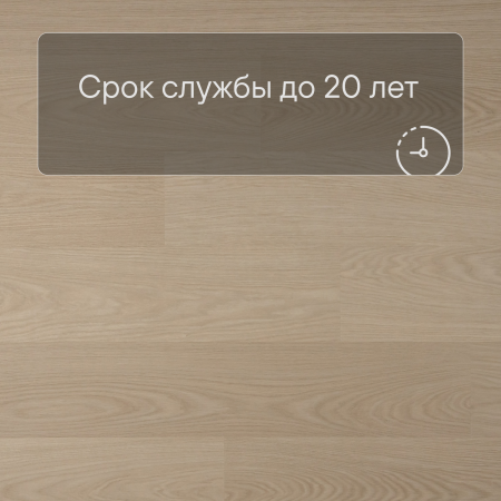 QS Alpha Vinyl BLOS BASE планка AVSPT 40277 Дуб молочный