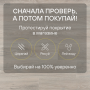 Ламинат Quick Step Impressive Ultra IMU8471 Дуб северное сияние
