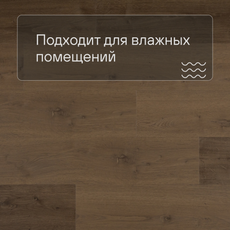 QS Alpha Vinyl BLOOM планка AVMPU 40317 Дуб элегантный дымчатый