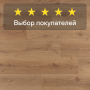 Ламинат Quick Step Impressive Ultra IMU8629 Дуб закатный