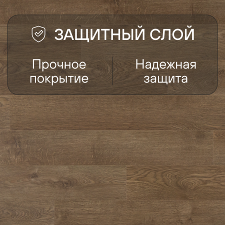 Ламинат Quick Step Perspective Hydro (Rus) PER0312 Дуб матовый промасленный