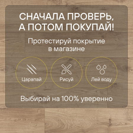 Ламинат Quick Step Eligna Wide 8 33 V4 UWH 8634 Дуб ивовый