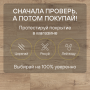 Ламинат Quick Step Eligna Wide 8 33 V4 UWH 8634 Дуб ивовый