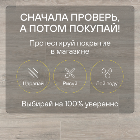 Ламинат Quick Step Impressive IM8471 Дуб северное сияние