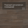 QS SPC Atmosphere ASPC 20244 Дуб коричневый
