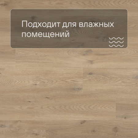 QS Alpha Vinyl BLOS BASE планка AVSPT 40018 Бежевый дуб