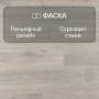 Ламинат Quick Step Impressive Ultra IMU8471 Дуб северное сияние