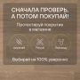 Ламинат Quick Step Perspective Hydro (Rus) PER0915 Дуб белый лакированный