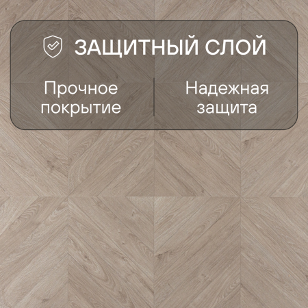 Ламинат Quick Step Castle Ultra (Rus) CAU 4159 Дуб пепельный