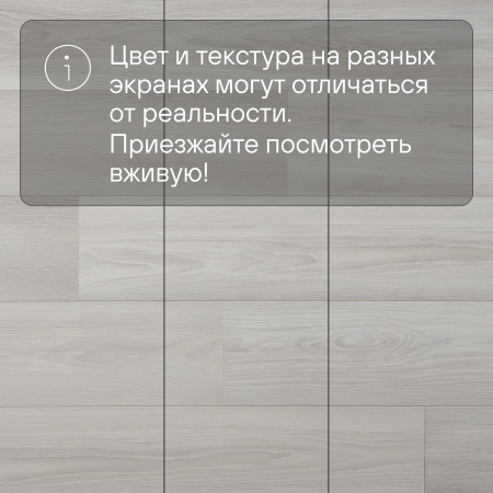 Ламинат Quick Step Capture Ultra SIU4757 Дуб белый премиум
