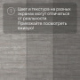 QS SPC Atmosphere ASPC 20241 Дуб серый рустикальный