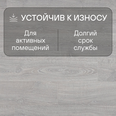 Ламинат Quick Step Impressive IM3560 Дуб фантазийный светло-серый