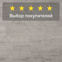 Ламинат Quick Step Perspective Hydro (Rus) PER6078 Дуб почтенный серый промасленный