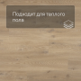 QS Second choice Alpha BLOS  SPE40018 - AVSPU 40018 Бежевый дуб