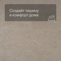 QS SPC Volcano VSPC 20255 Песочный камень