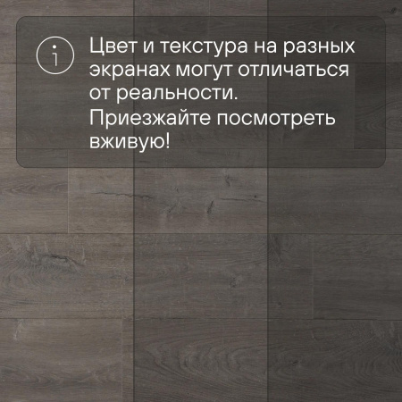 Ламинат Quick Step Capture SIG4752 Дуб серый патина