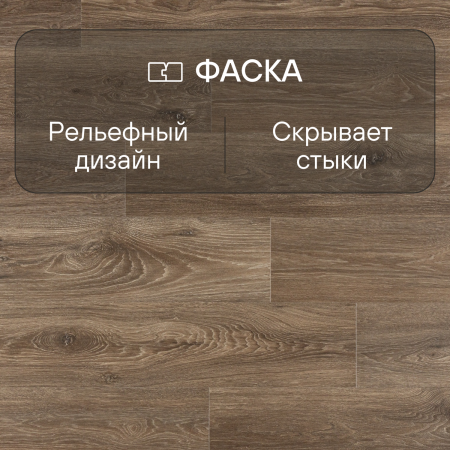 Ламинат Quick Step Impressive IM8469 Дуб гранитный