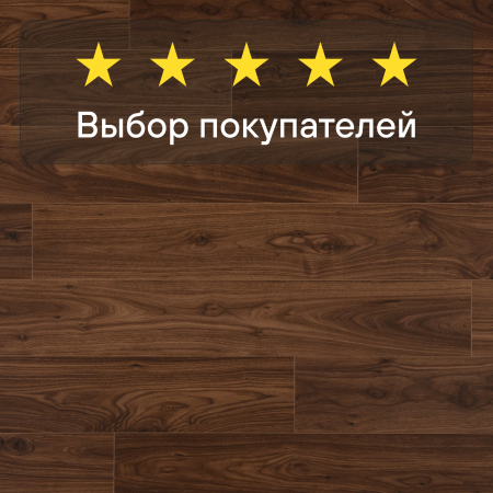 Ламинат Quick Step Perspective Hydro (Rus) PER1043 Орех промасленный