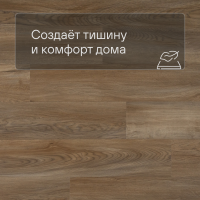QS Second choice Alpha BLOS  SPE40348 - AVSPU 40348 Дуб Оклахома натуральный