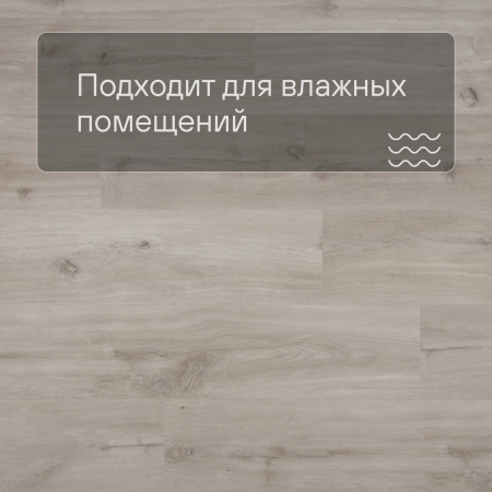 QS Second choice Alpha BLOS BASE  SPE40038 - AVSPT 40038 Дуб каньон бежевый