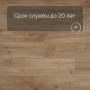 QS Alpha Vinyl BLOS BASE планка AVSPT 40039 Дуб каньон натуральный