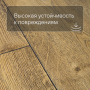 QS LIVYN Pulse Glue Plus PUGP 40094 Дуб теплый натуральный